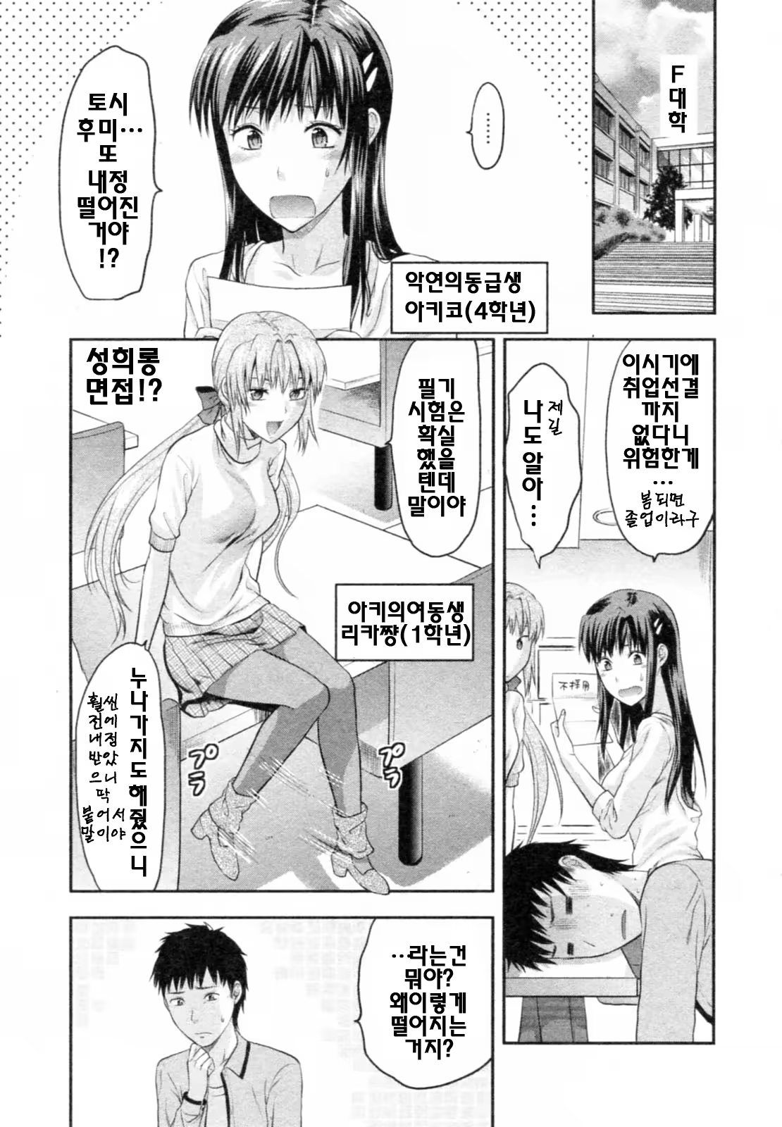 Content 687607 - 127 페이지
