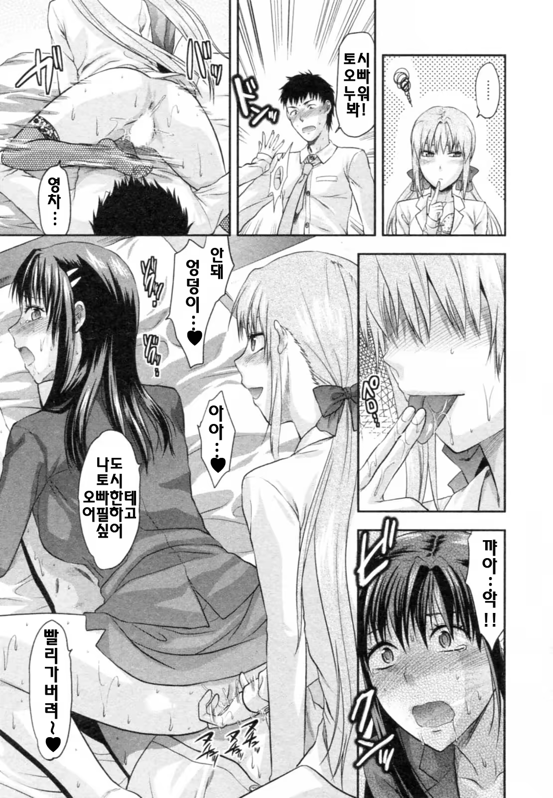 Content 687607 - 143 페이지