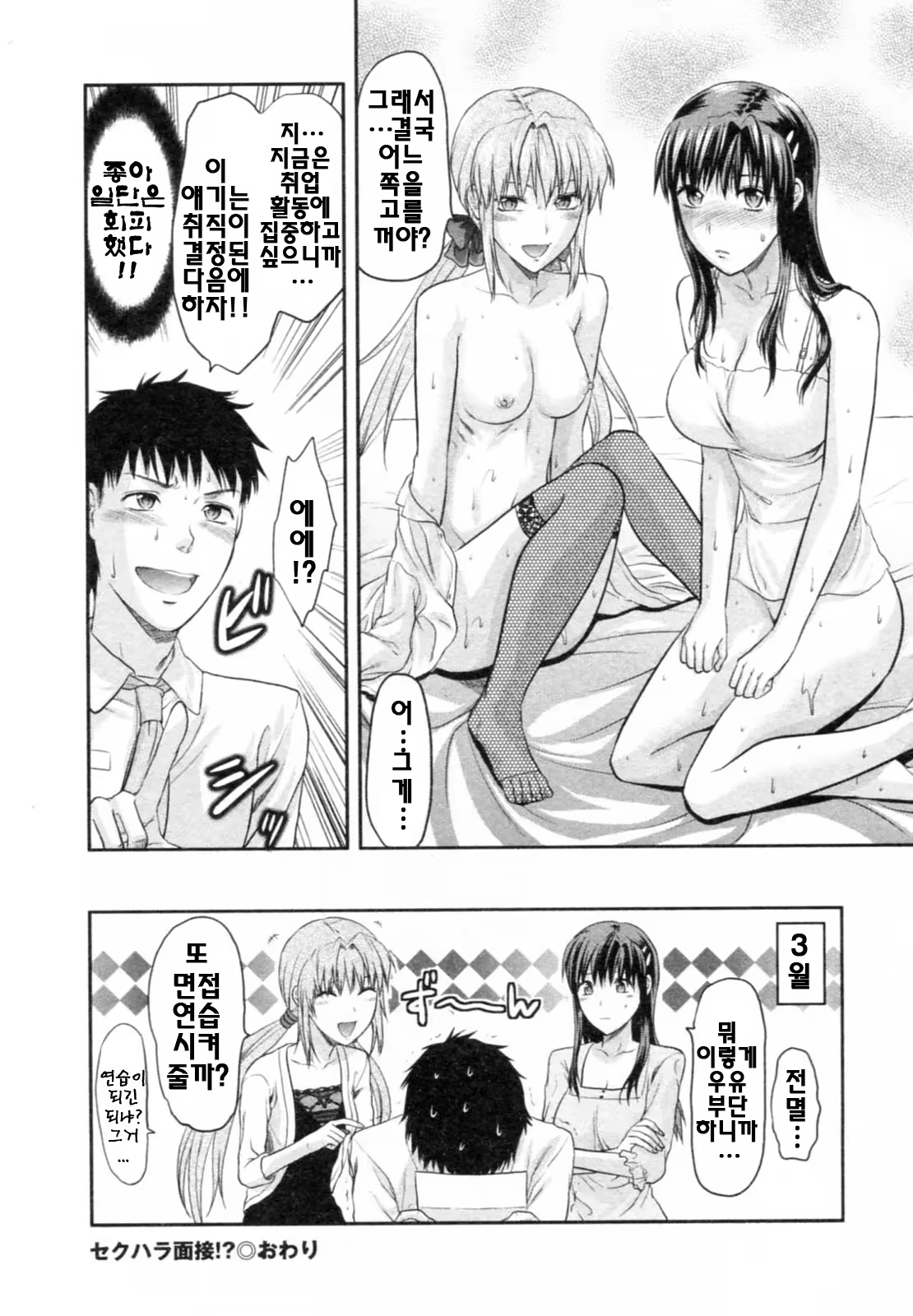 Content 687607 - 146 페이지