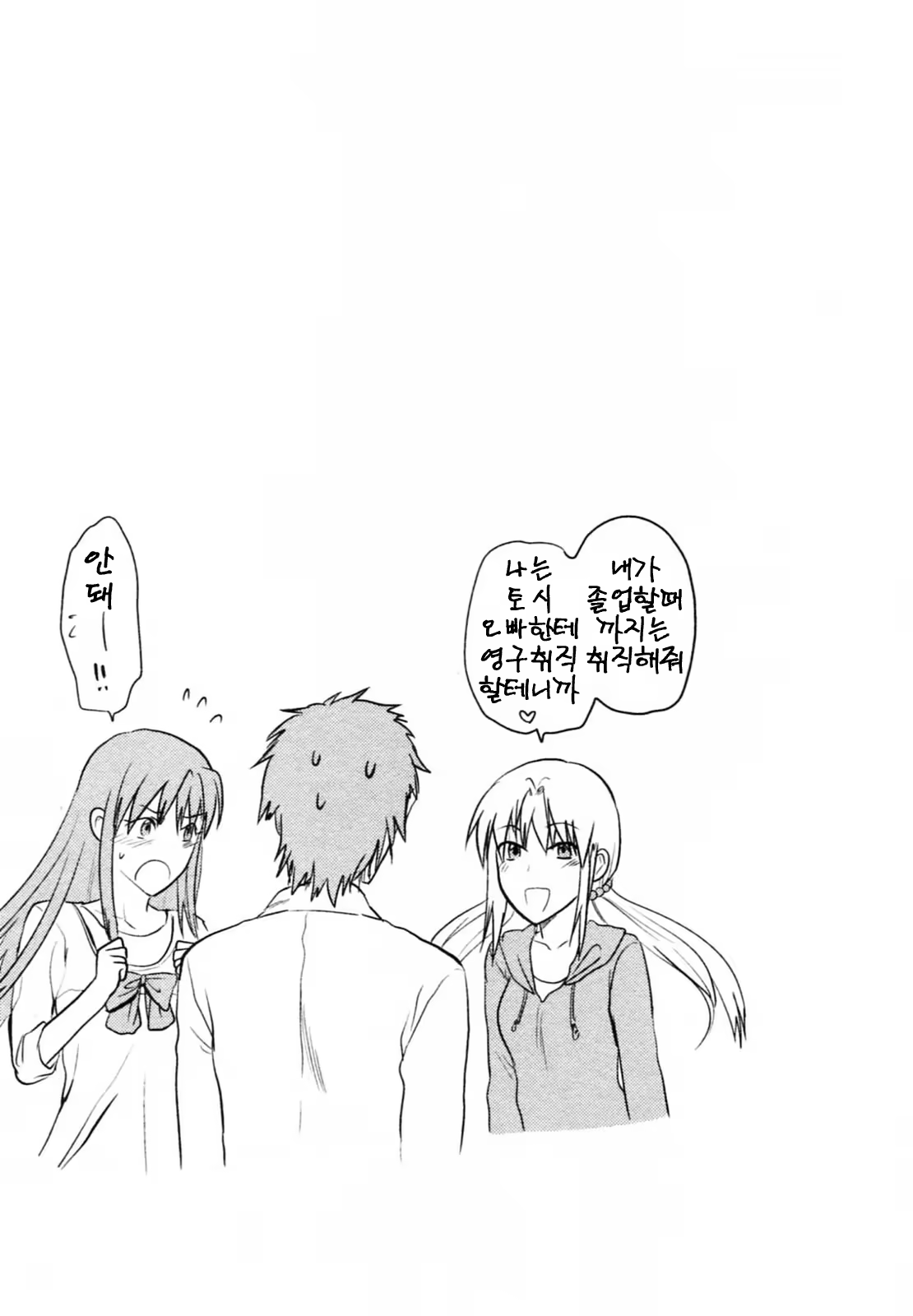 Content 687607 - 147 페이지