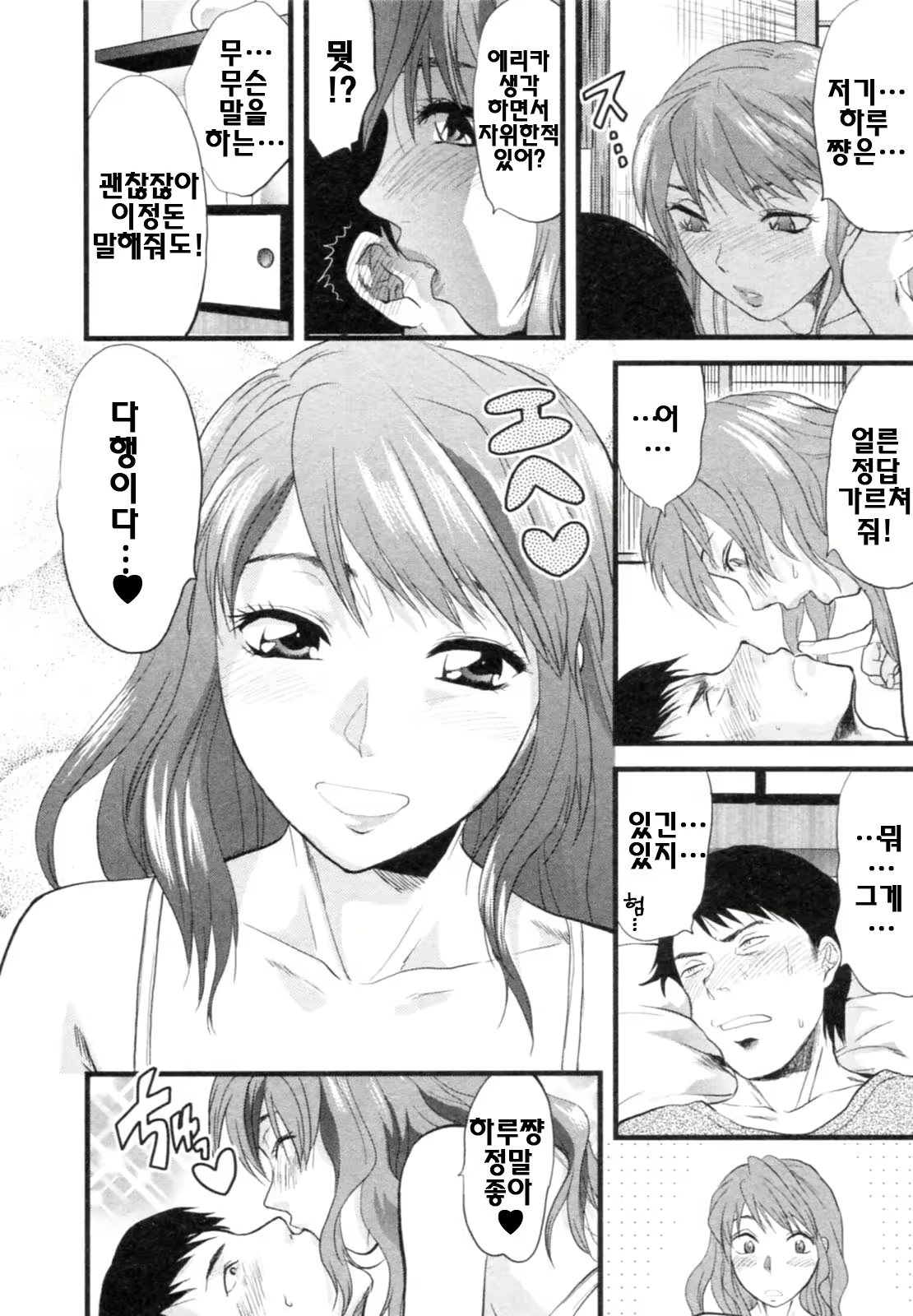 Content 687607 - 156 페이지