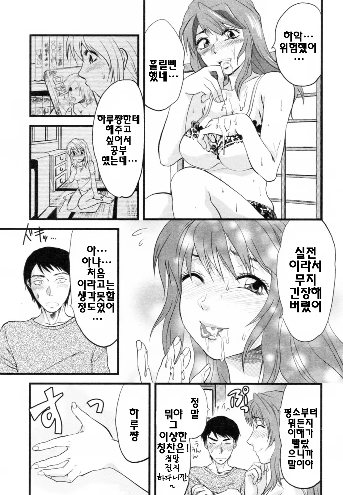 Content 687607 - 159 페이지