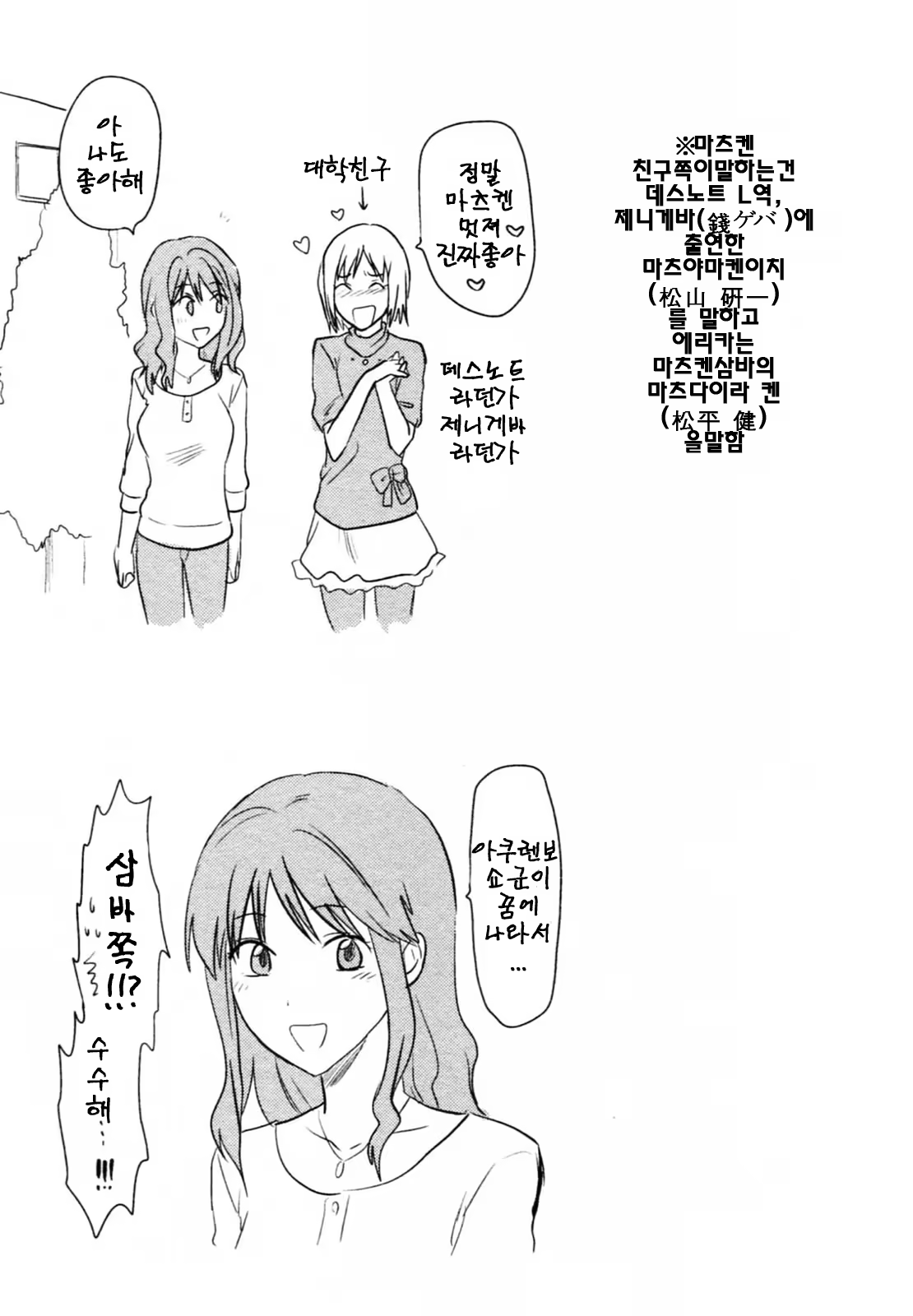 Content 687607 - 169 페이지