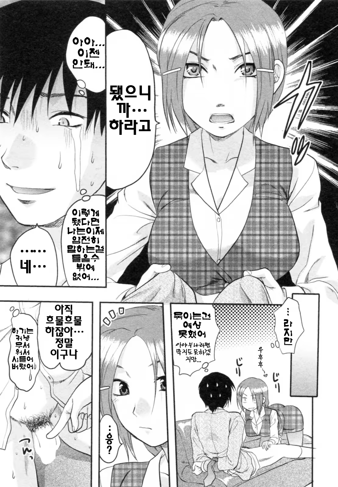 Content 687607 - 17 페이지