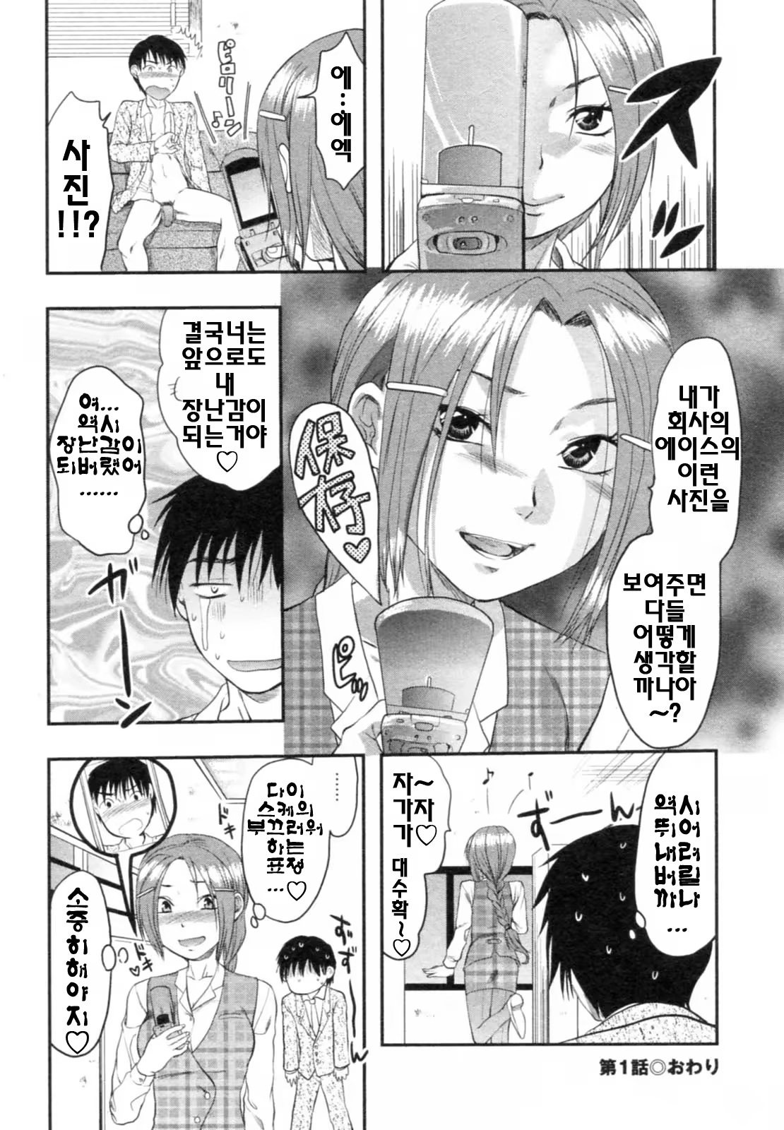 Content 687607 - 24 페이지