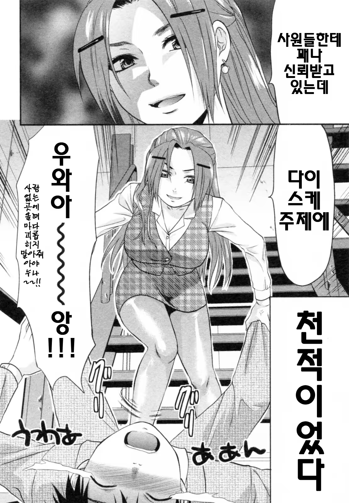 Content 687607 - 26 페이지