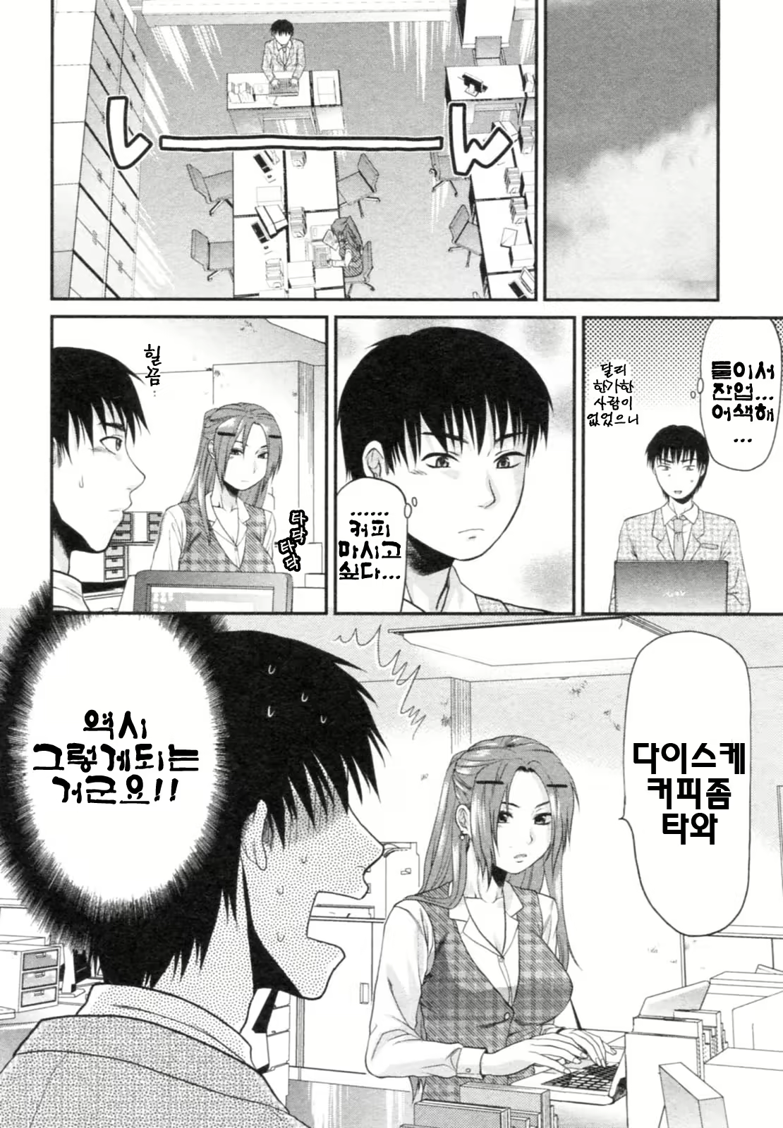 Content 687607 - 28 페이지