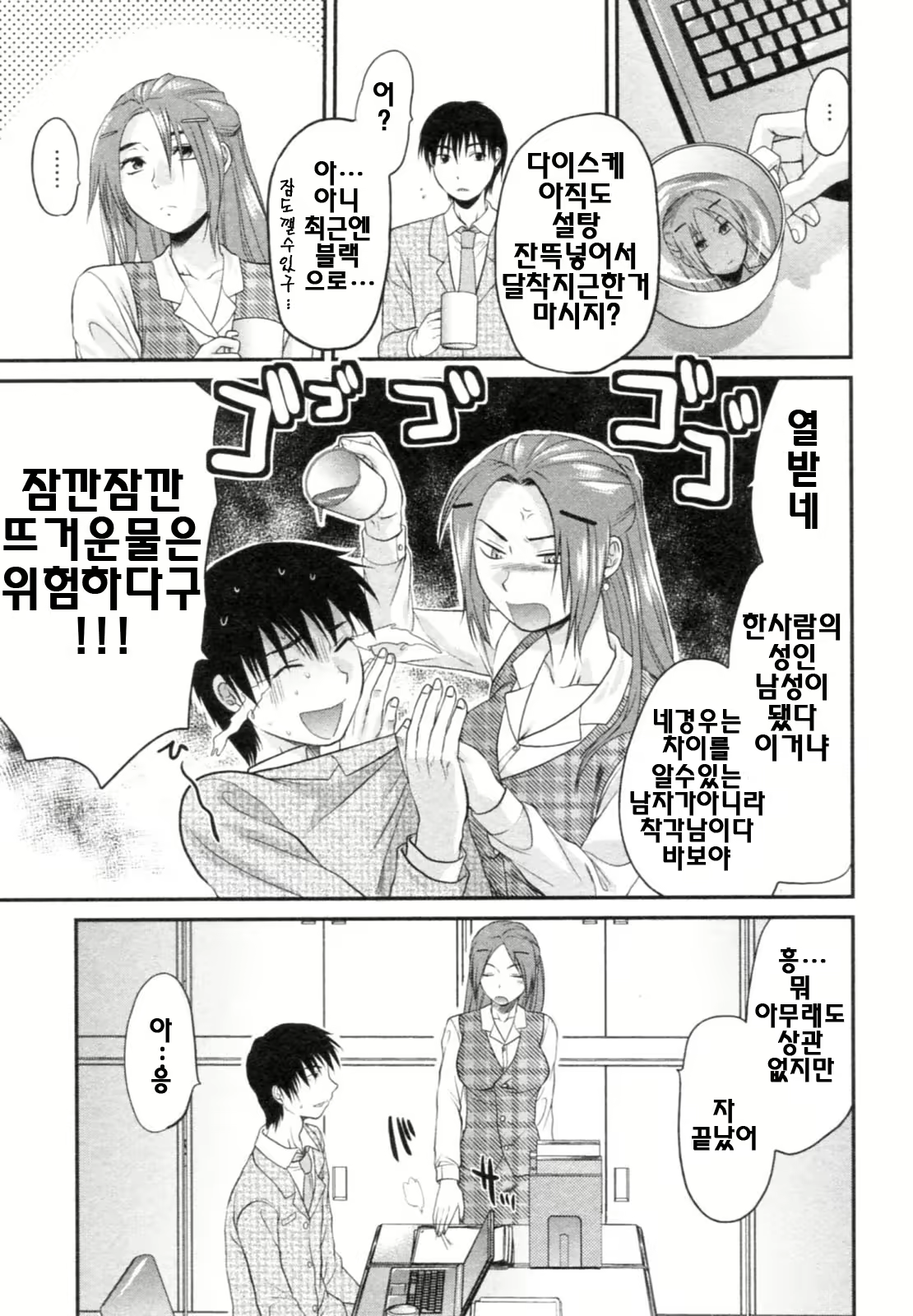 Content 687607 - 29 페이지