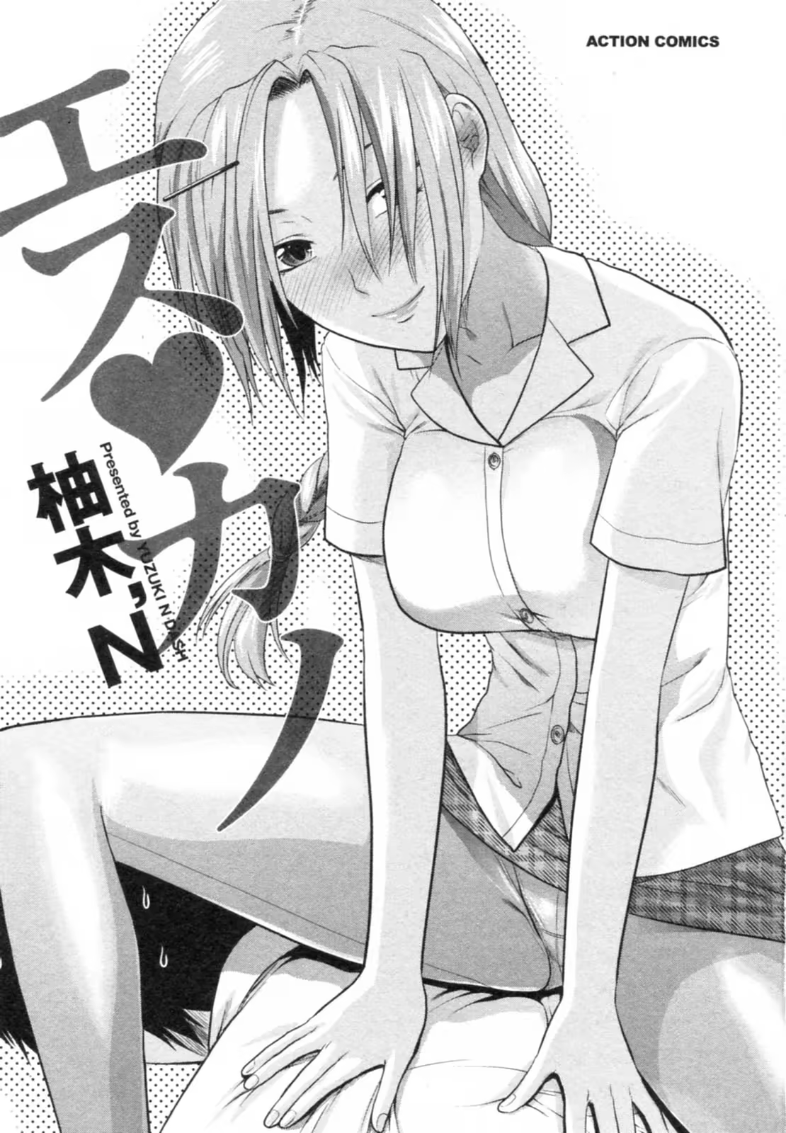 Content 687607 - 3 페이지