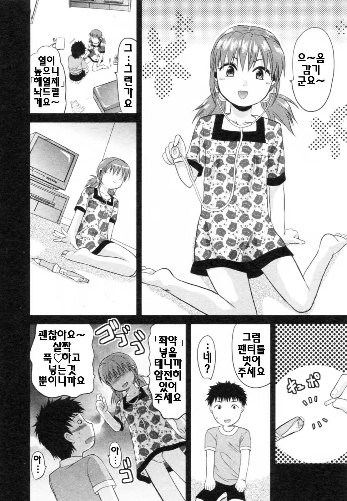 Content 687607 - 32 페이지
