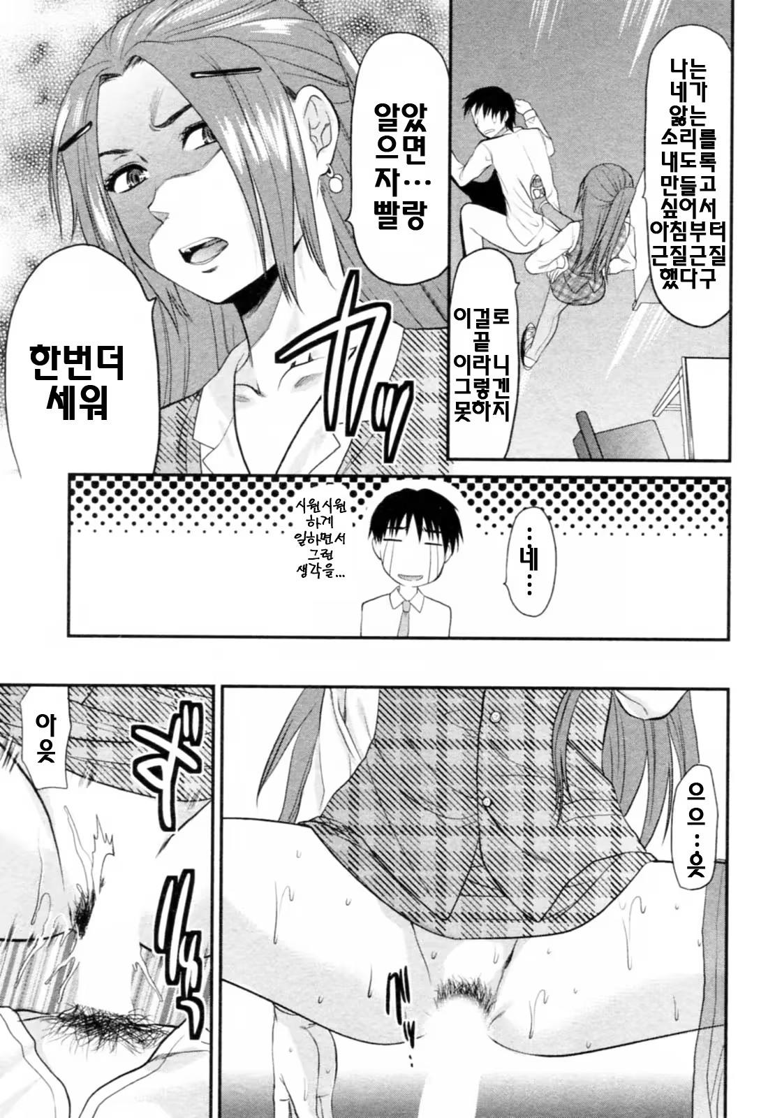 Content 687607 - 37 페이지