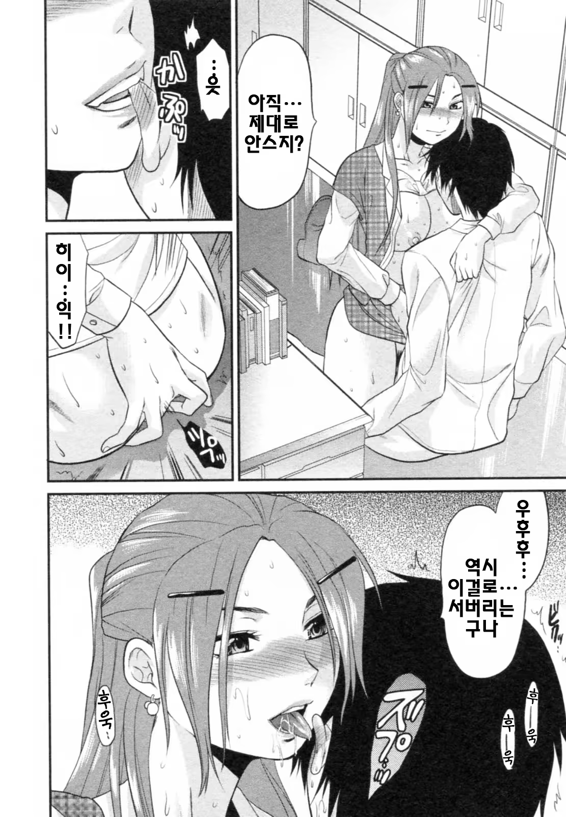 Content 687607 - 38 페이지