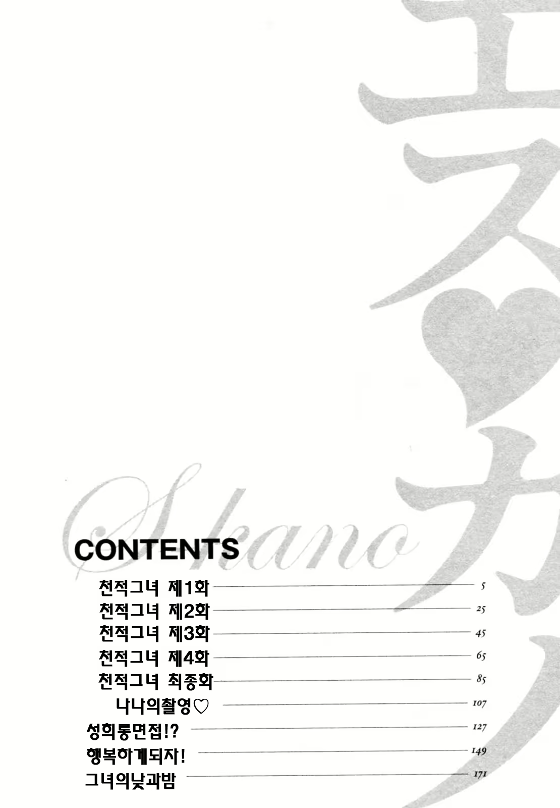 Content 687607 - 4 페이지