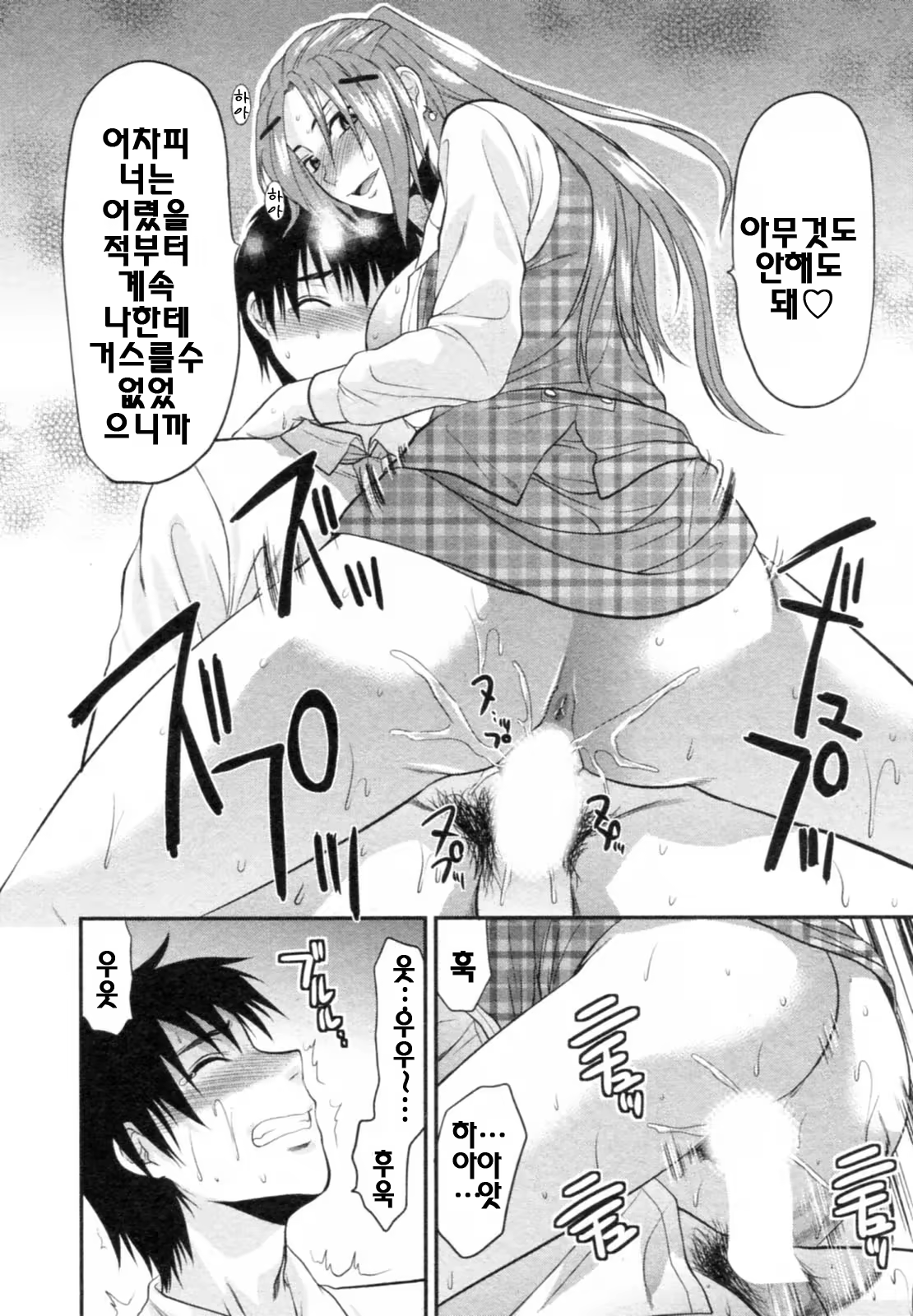 Content 687607 - 40 페이지