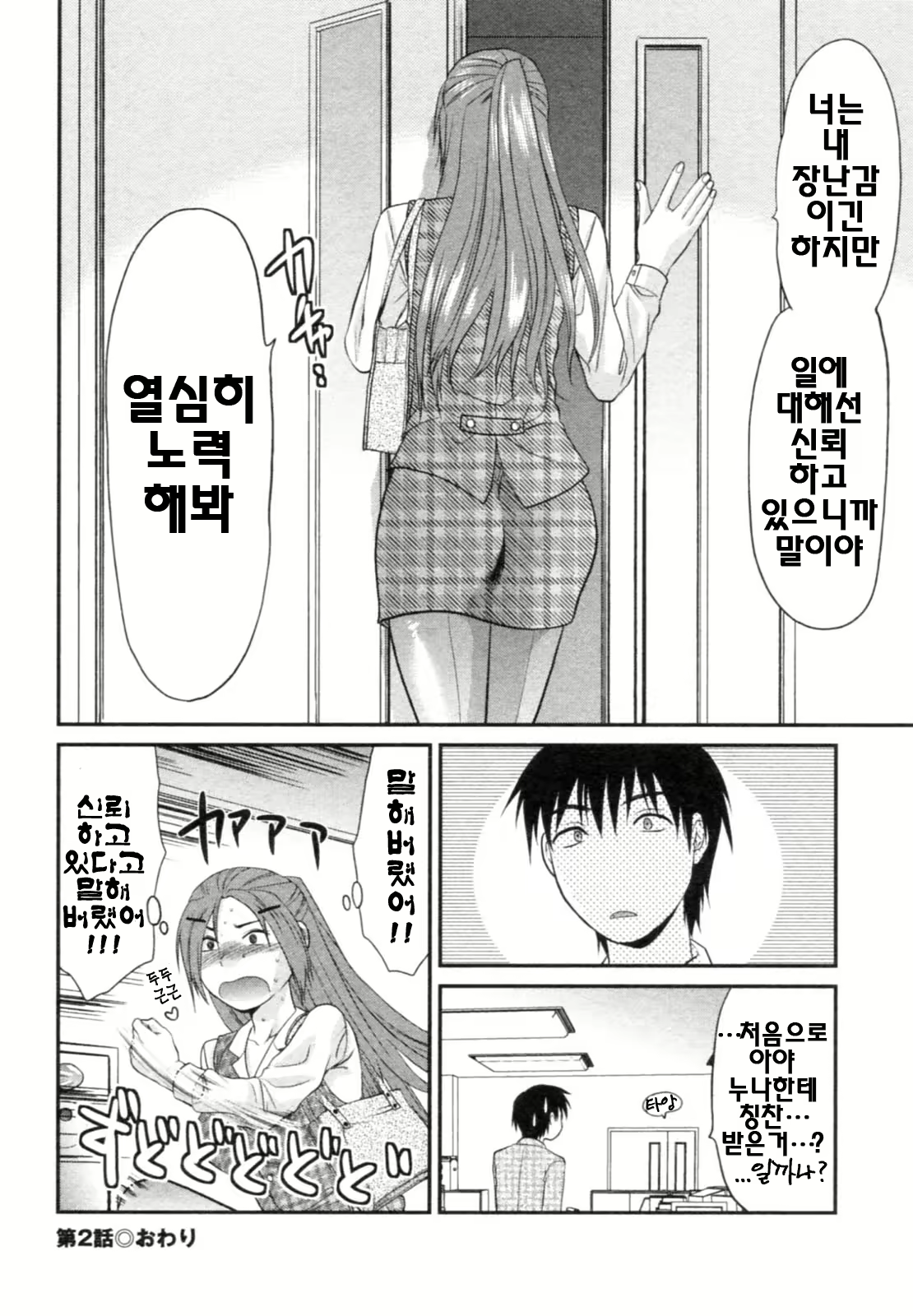 Content 687607 - 44 페이지