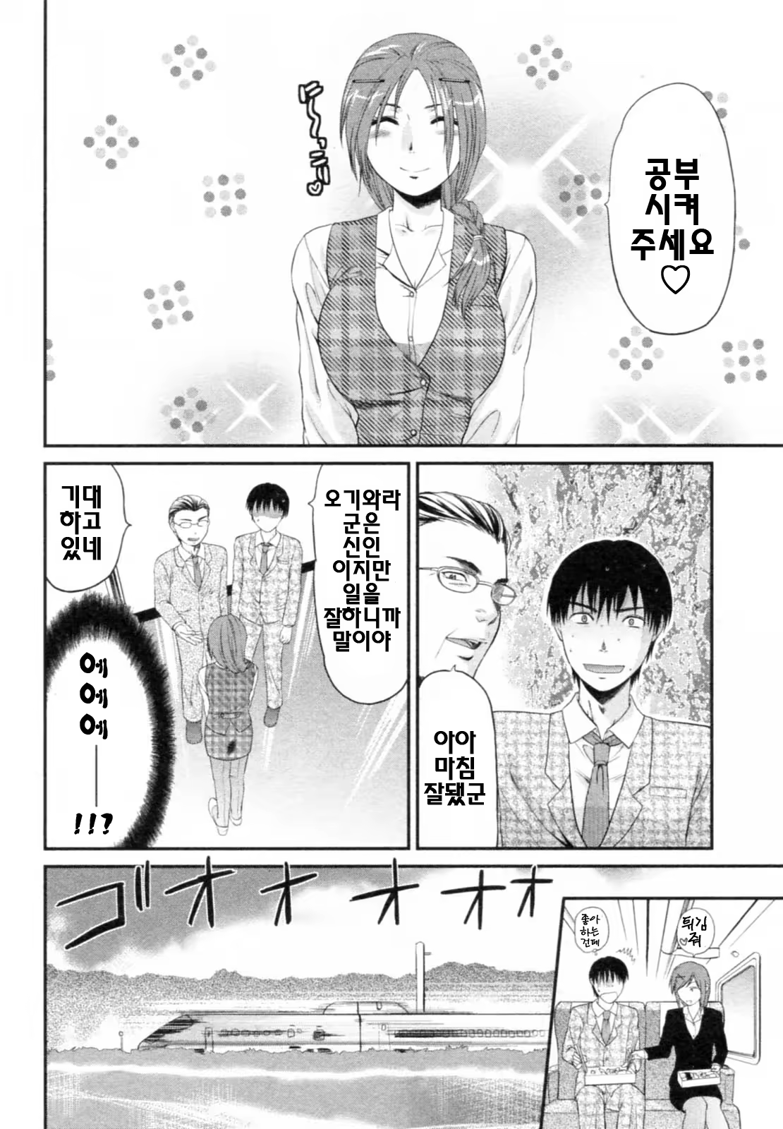 Content 687607 - 46 페이지