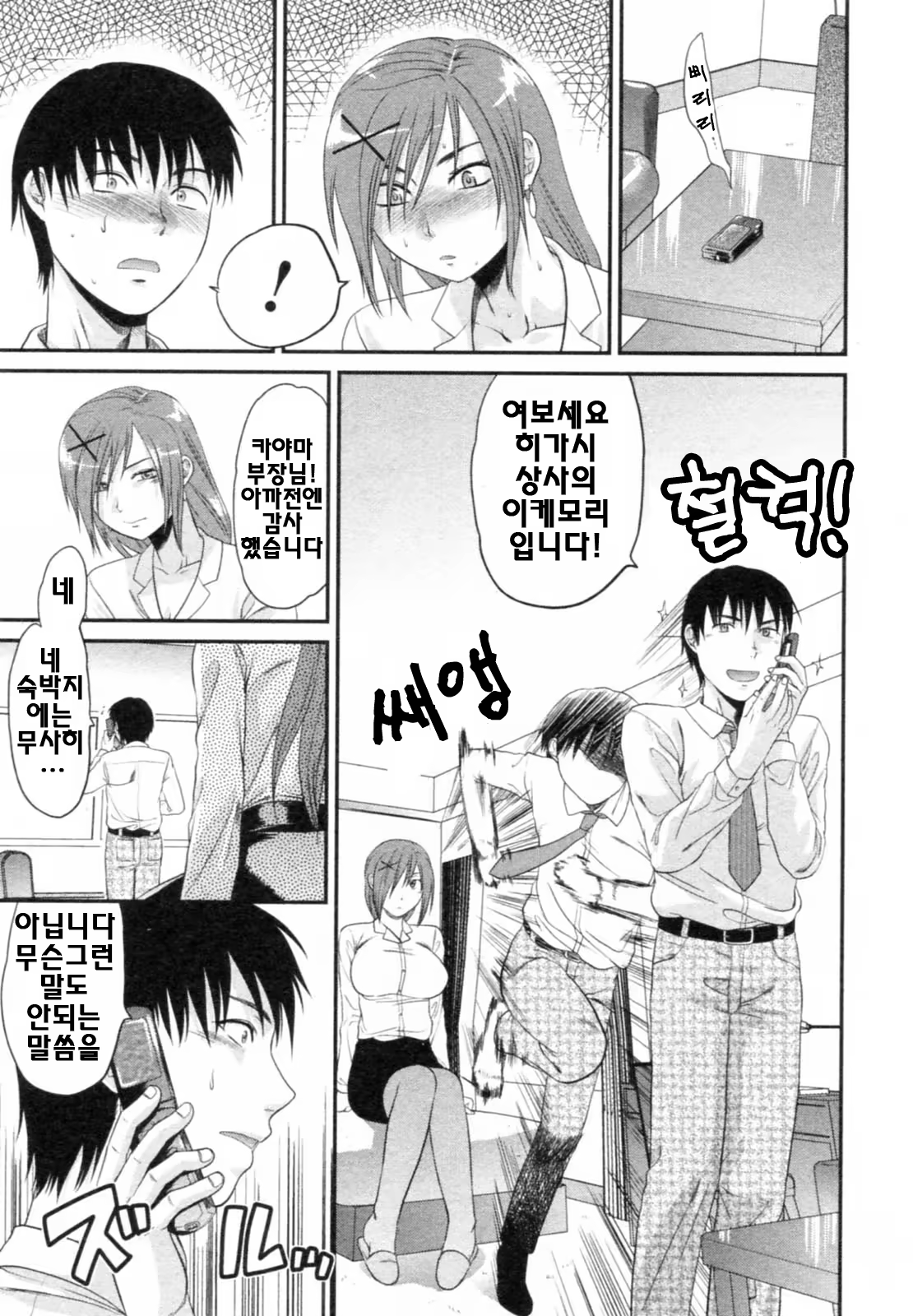 Content 687607 - 51 페이지