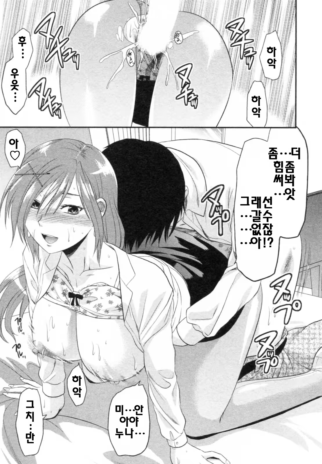 Content 687607 - 57 페이지