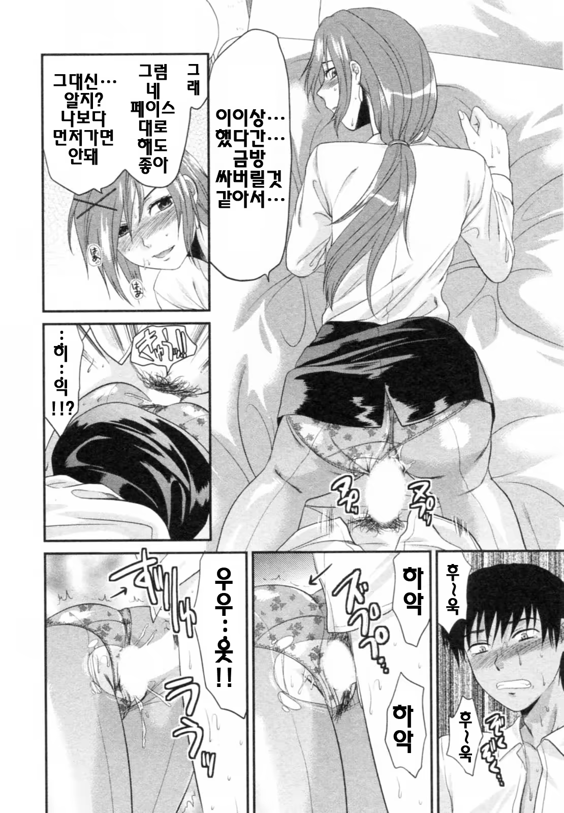 Content 687607 - 58 페이지