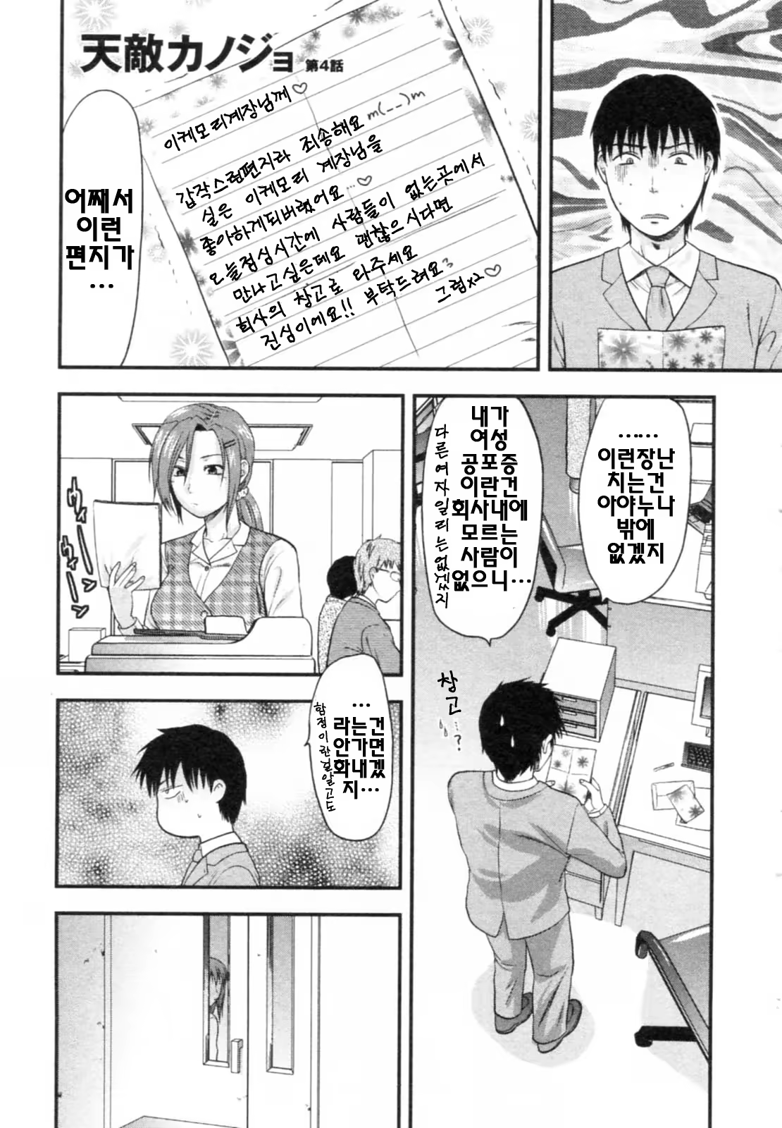 Content 687607 - 65 페이지