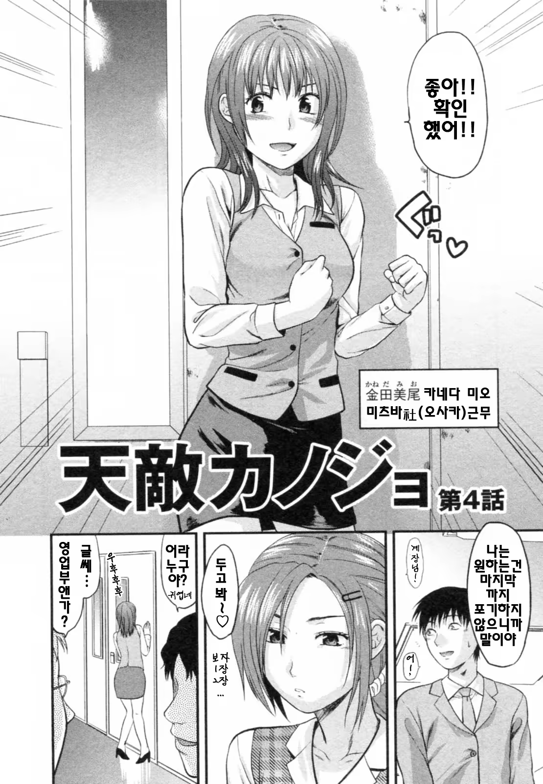 Content 687607 - 66 페이지