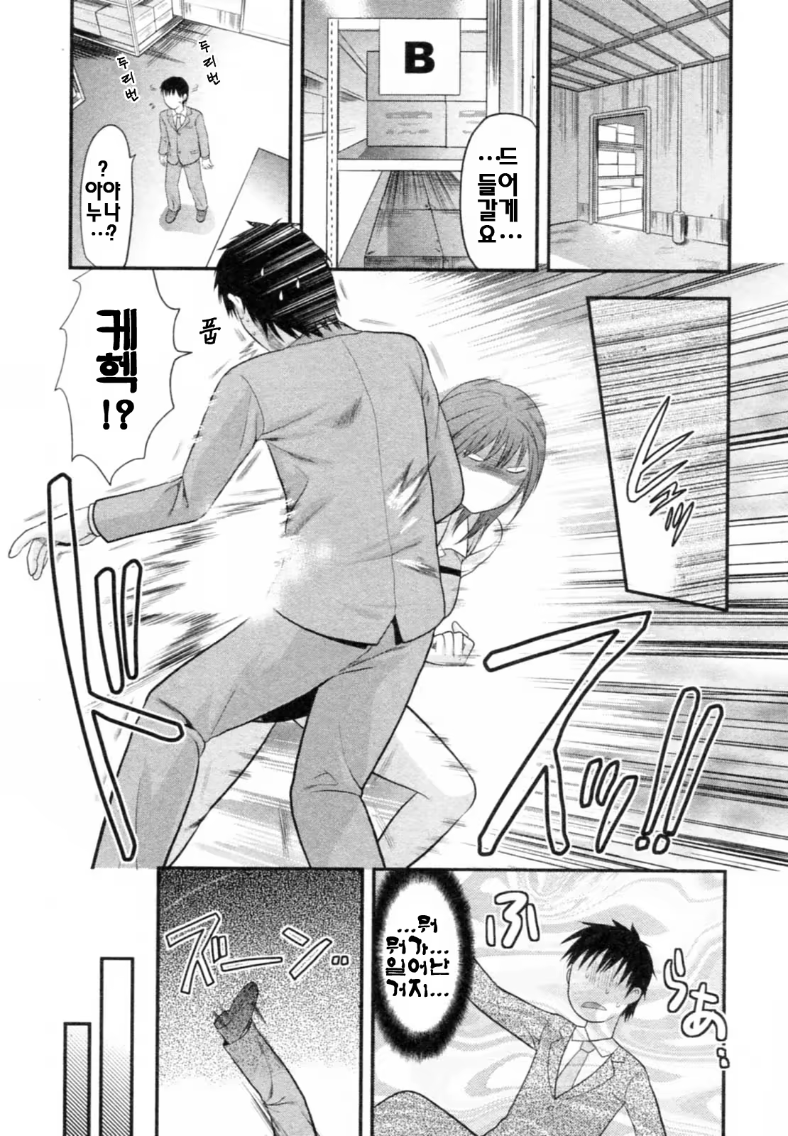 Content 687607 - 67 페이지