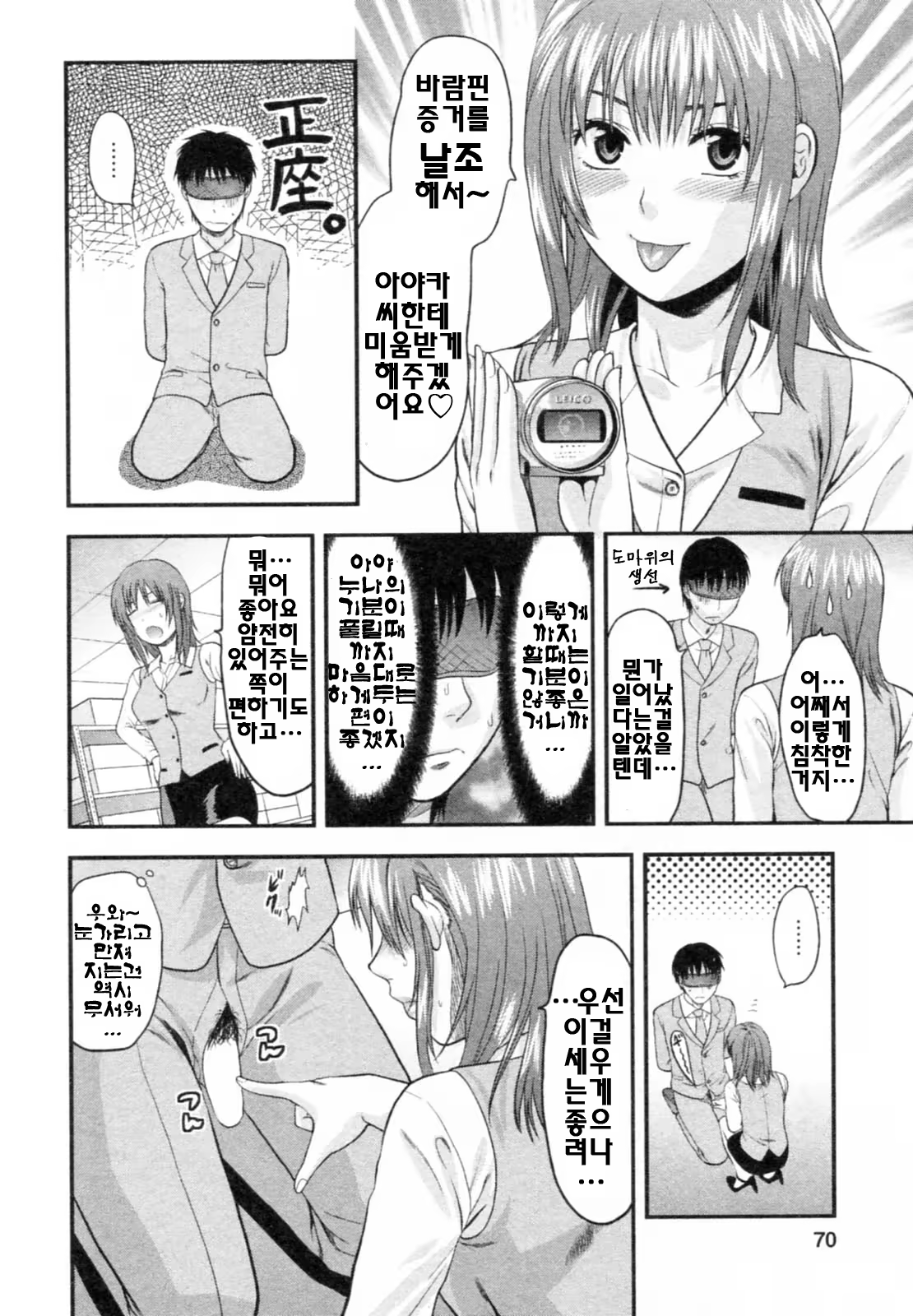 Content 687607 - 70 페이지