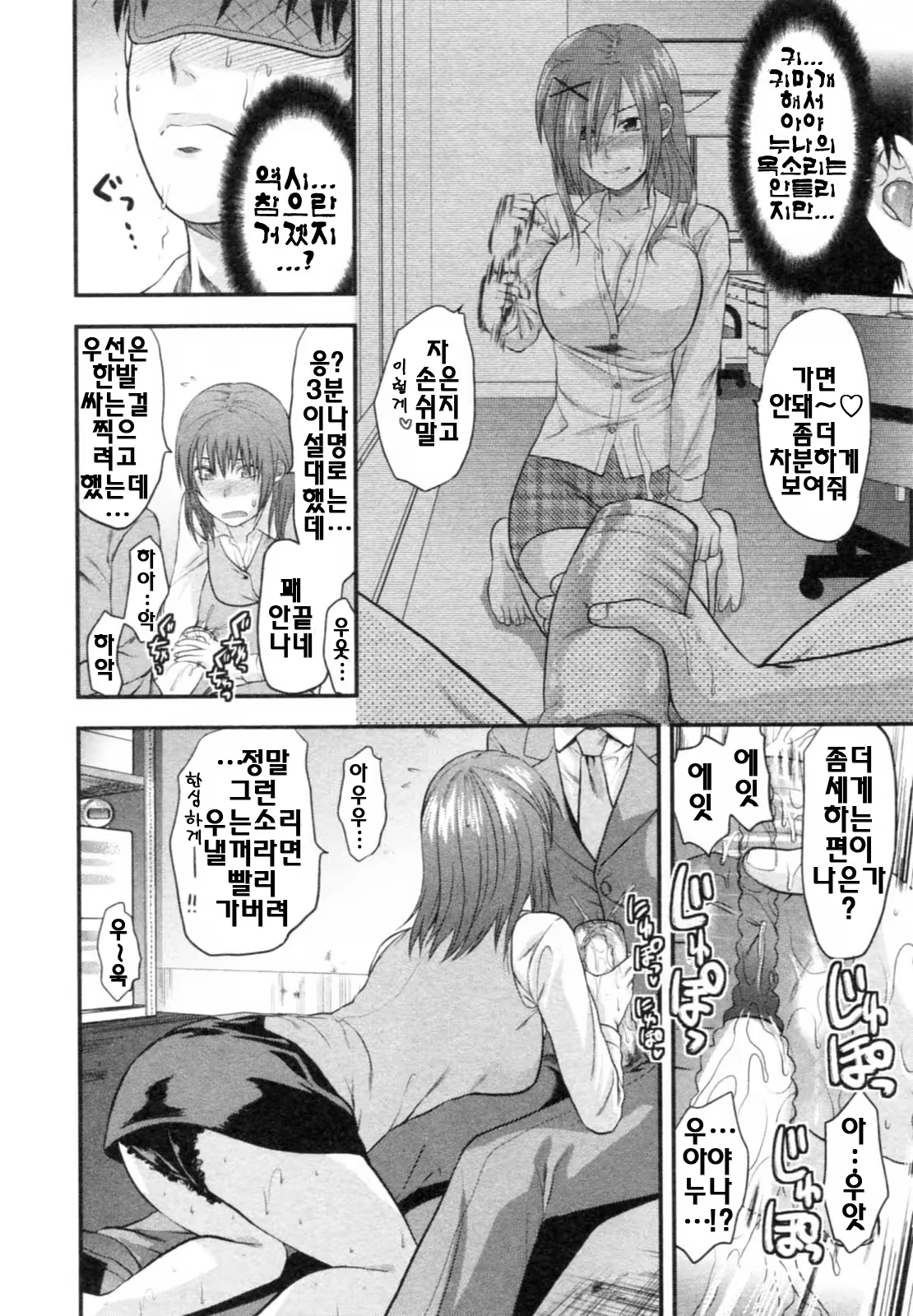 Content 687607 - 72 페이지