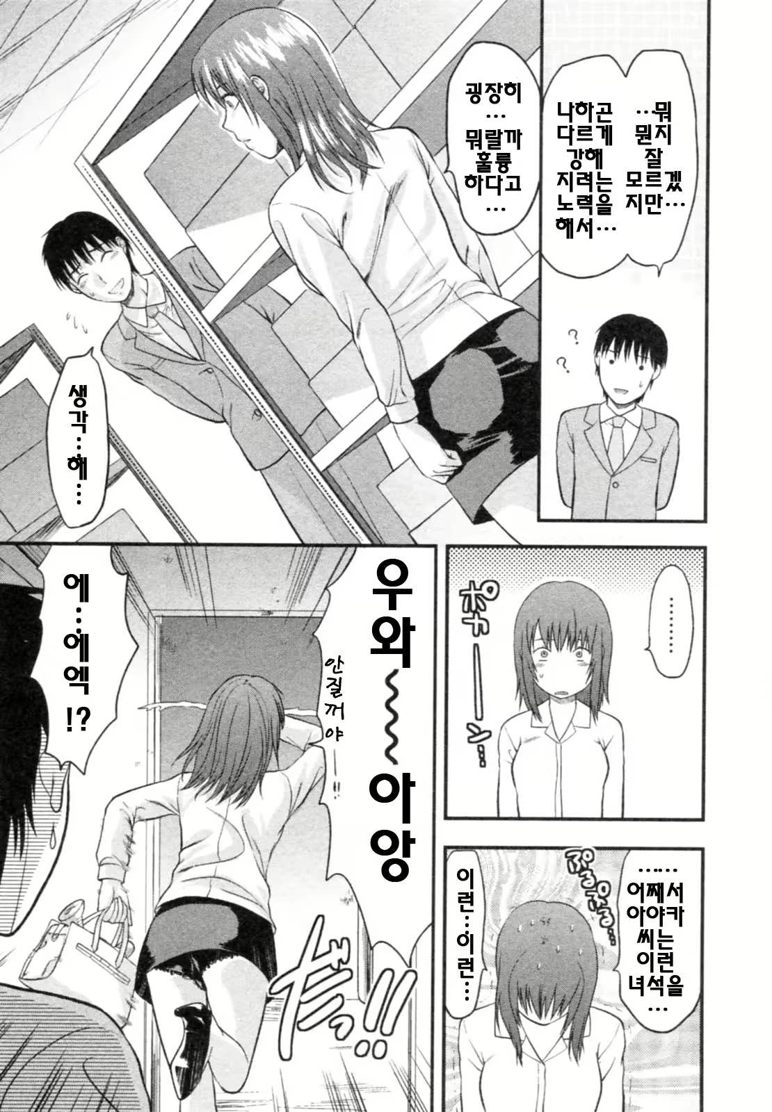 Content 687607 - 83 페이지