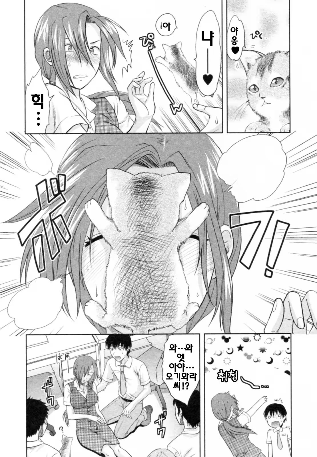 Content 687607 - 88 페이지