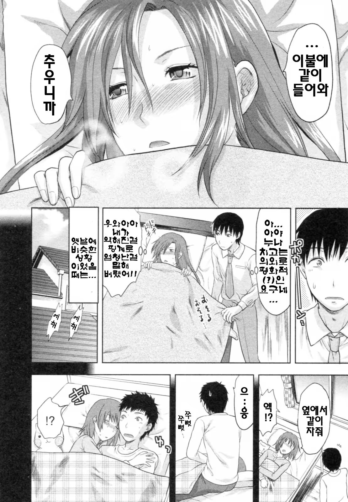 Content 687607 - 90 페이지