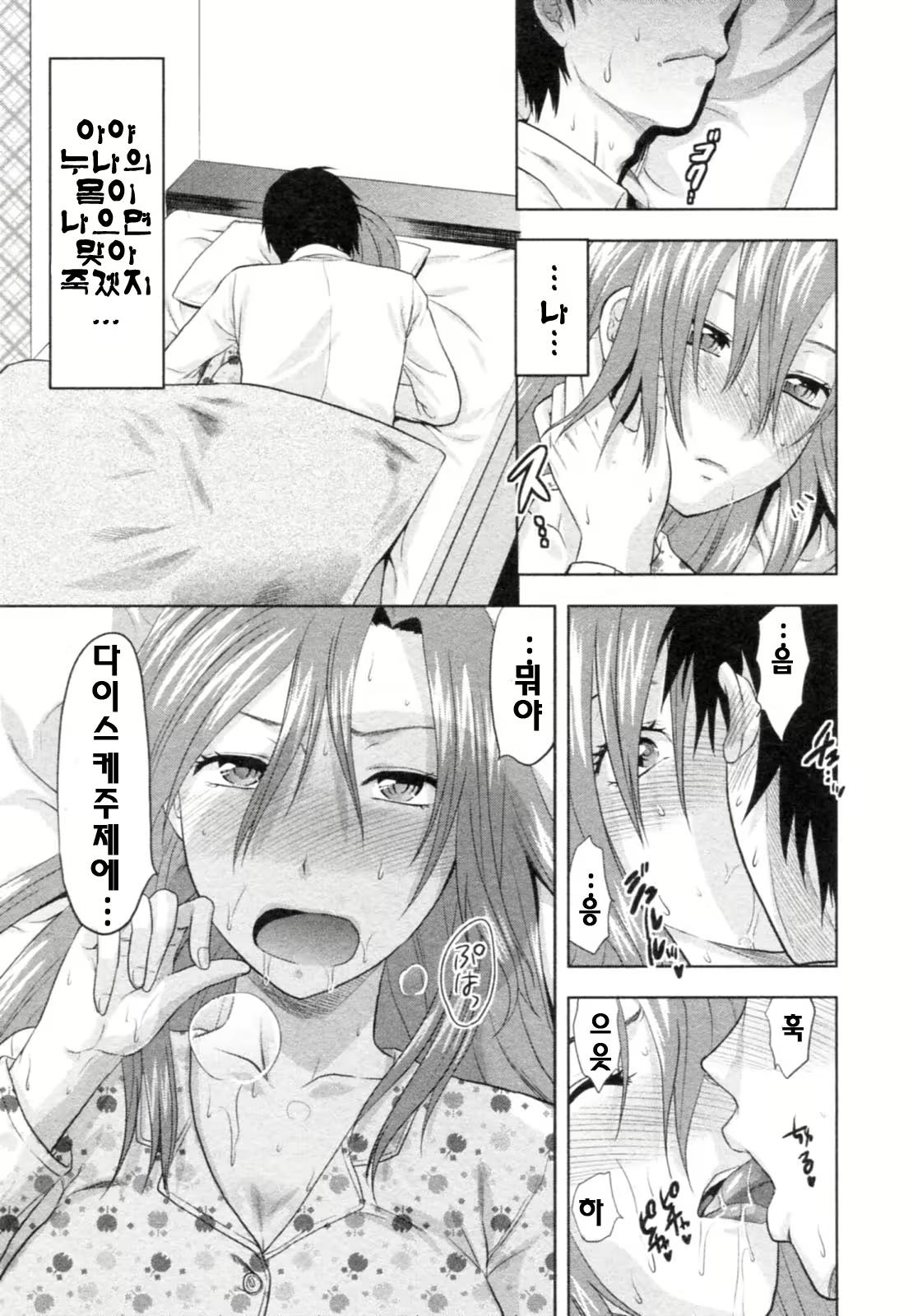 Content 687607 - 93 페이지