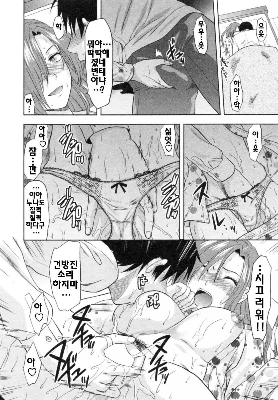 Content 687607 - 94 페이지