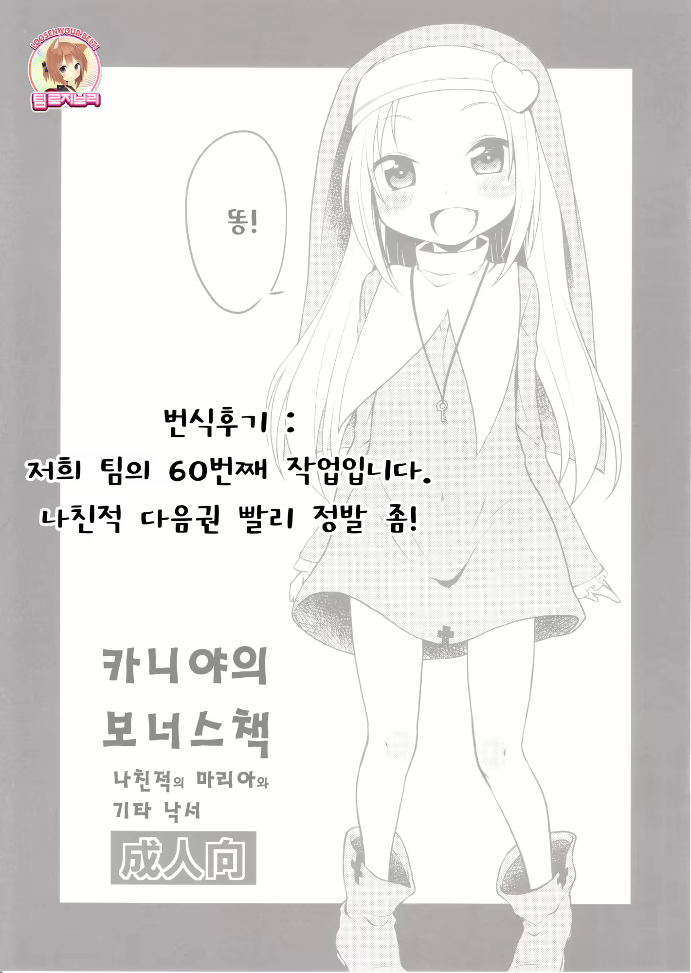 Content 687619 - 9 페이지