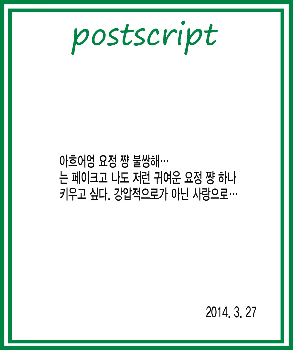 Content 687621 - 35 페이지
