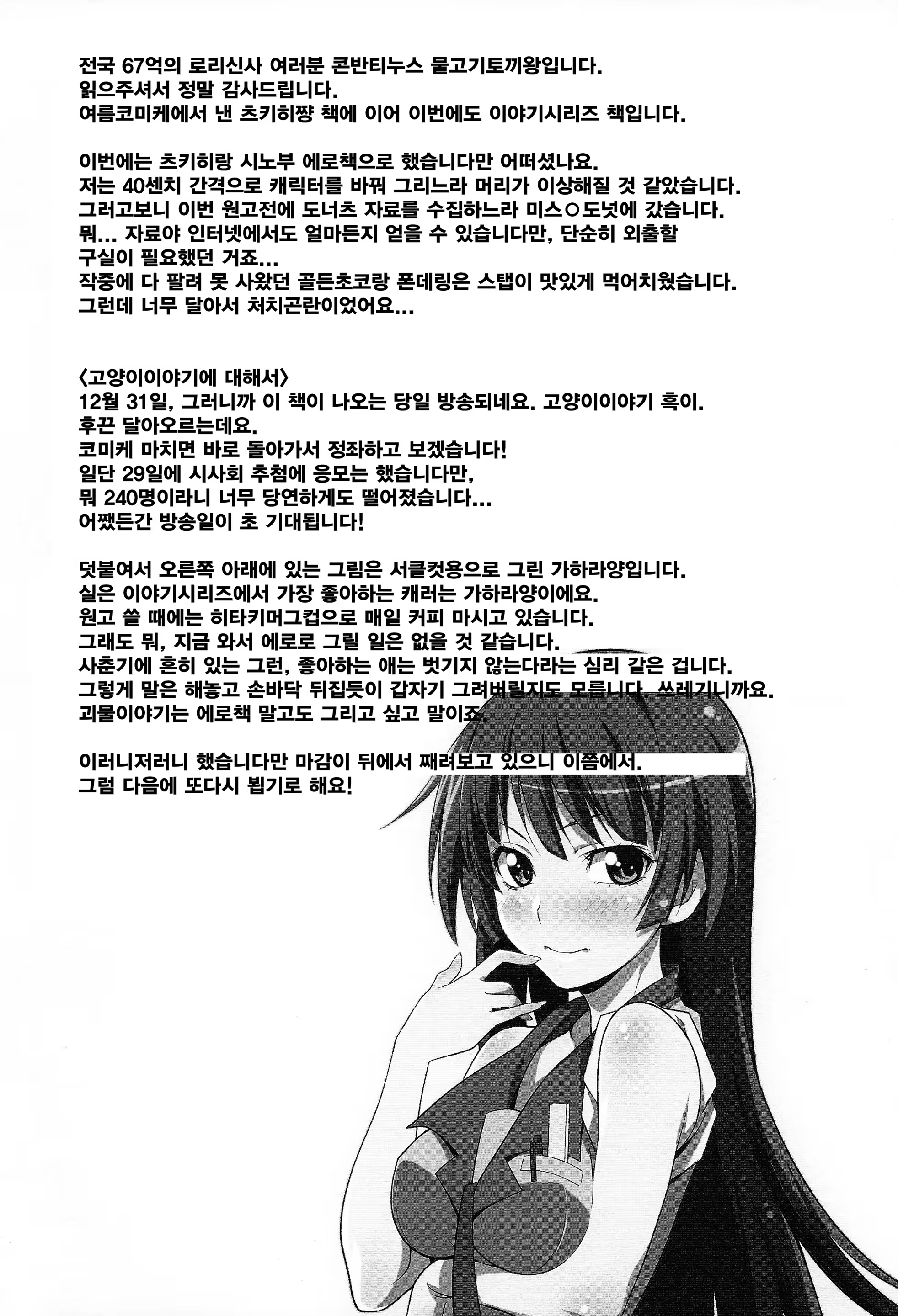 Content 687659 - 24 페이지