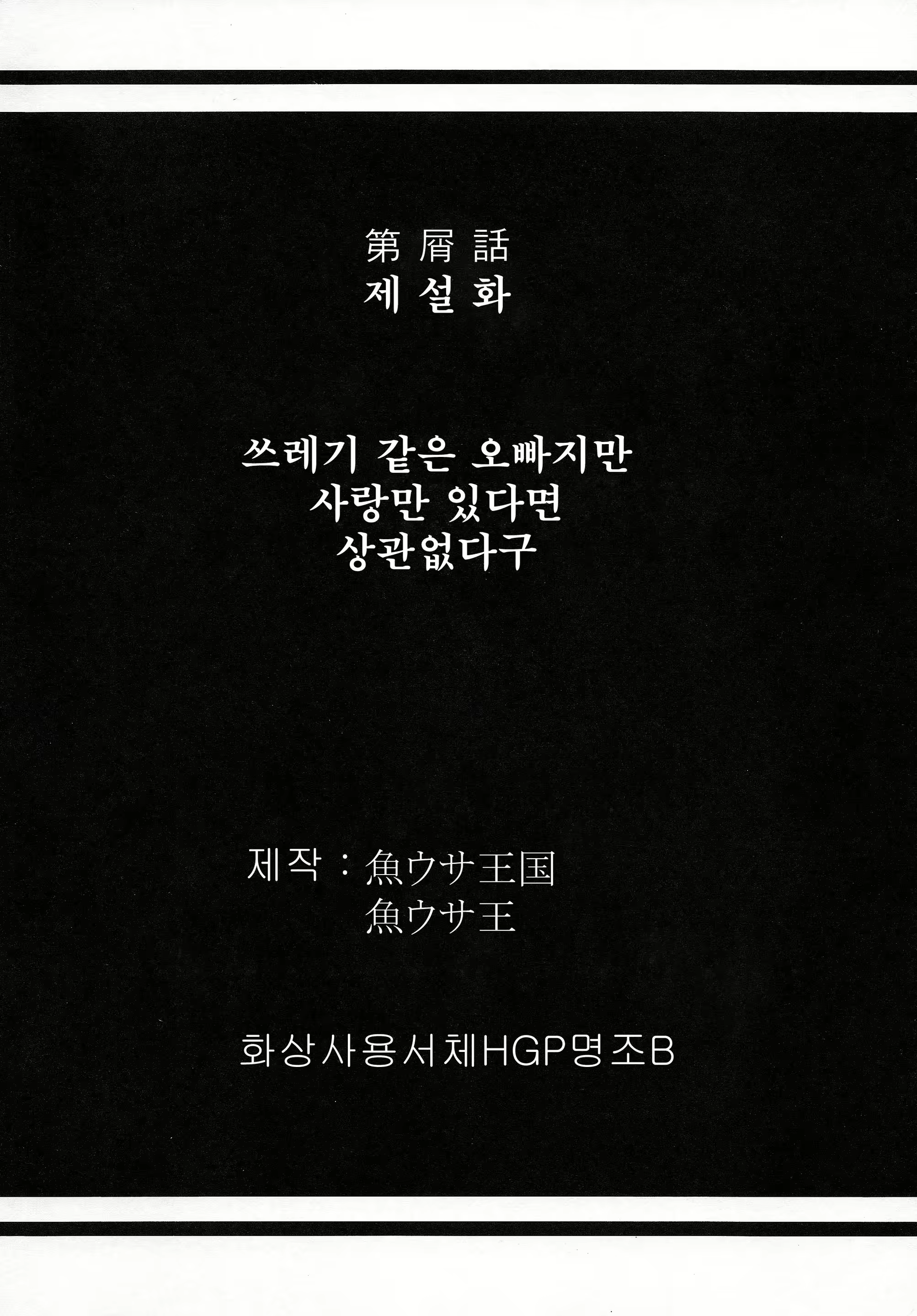 Content 687659 - 4 페이지