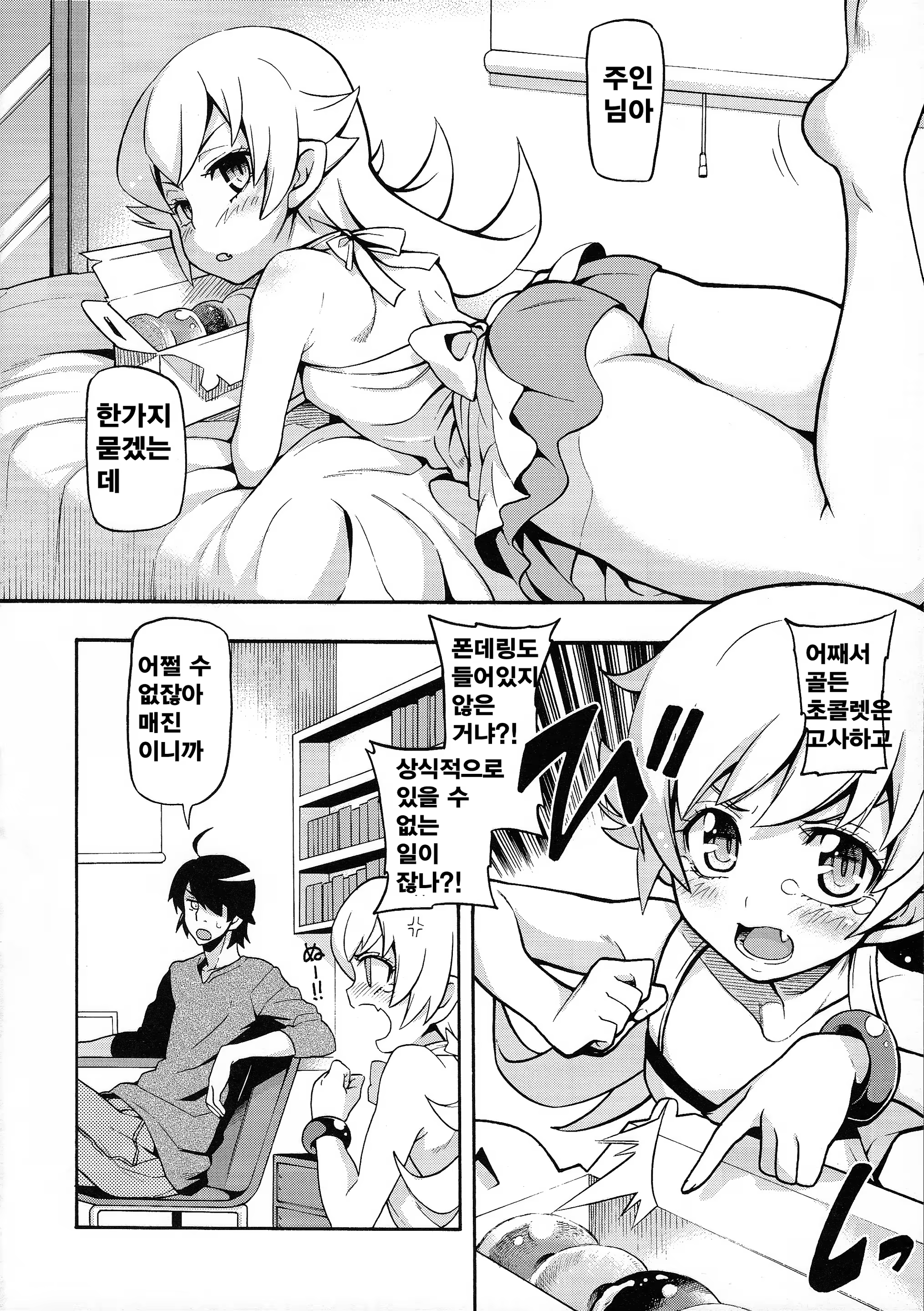 Content 687659 - 6 페이지