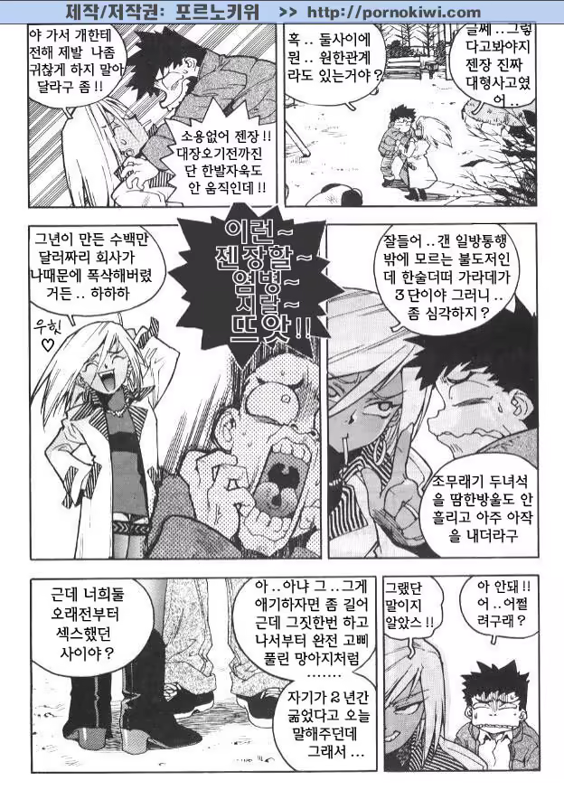 Content 687692 - 106 페이지