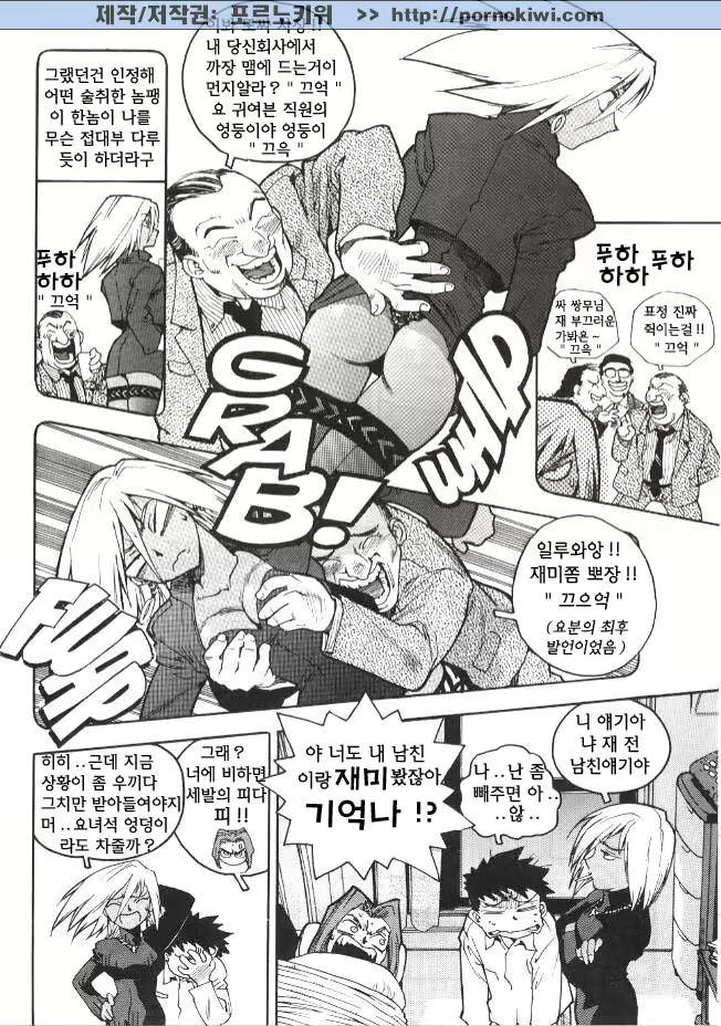 Content 687692 - 109 페이지