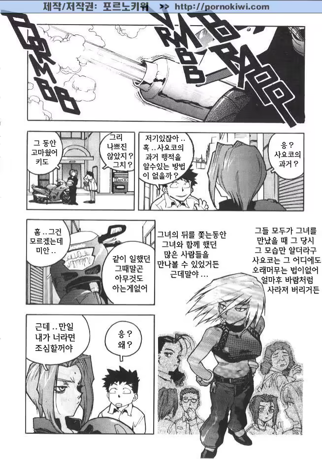 Content 687692 - 116 페이지
