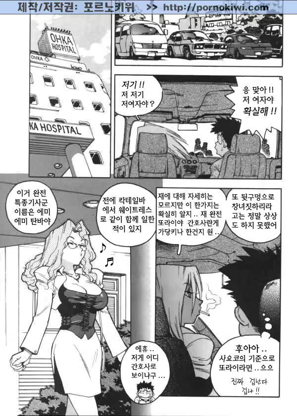 Content 687692 - 138 페이지