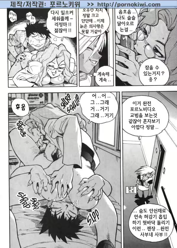 Content 687692 - 143 페이지
