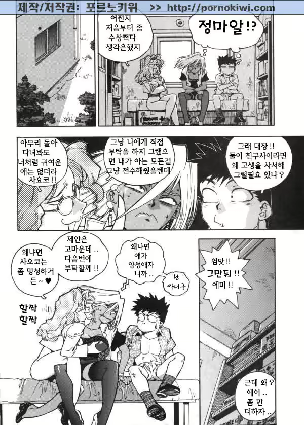 Content 687692 - 147 페이지