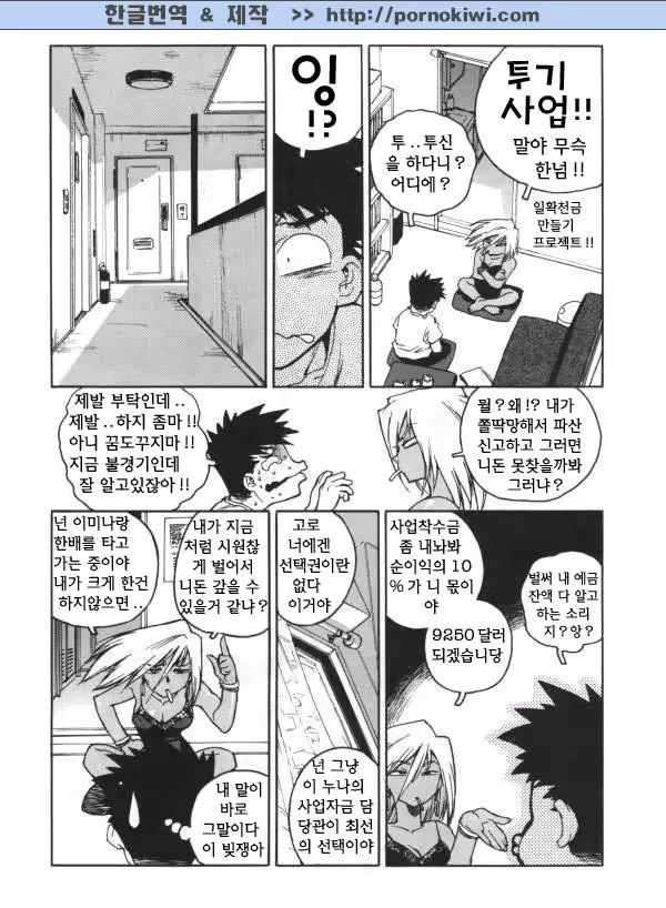 Content 687692 - 155 페이지