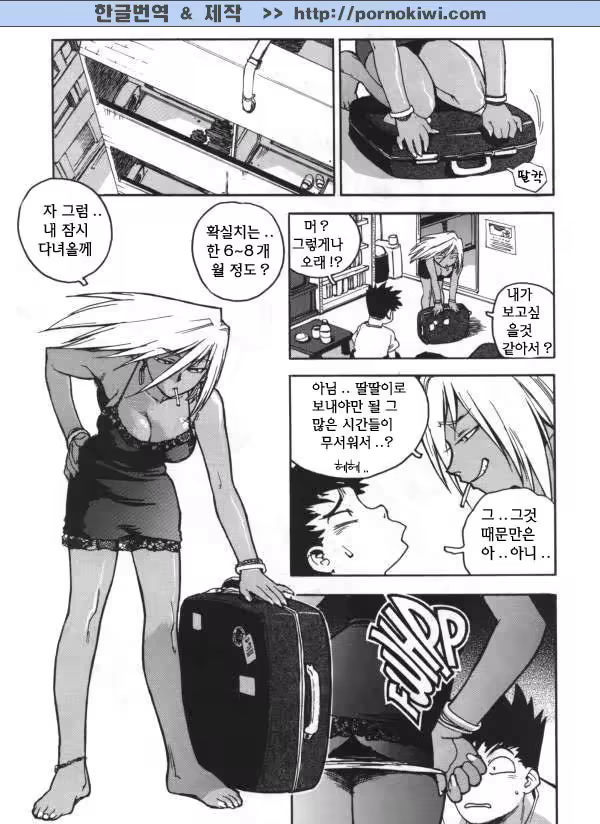 Content 687692 - 156 페이지