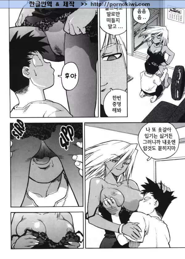Content 687692 - 157 페이지