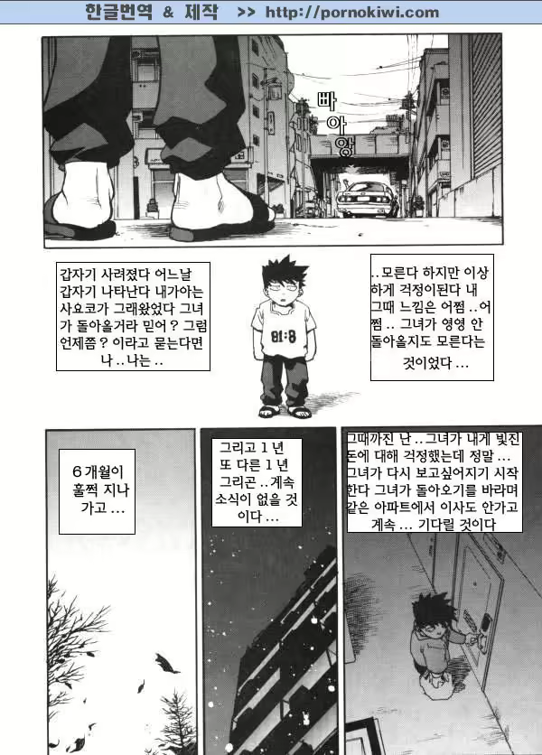 Content 687692 - 163 페이지