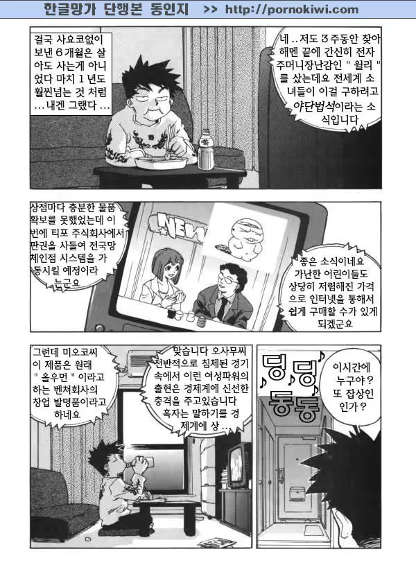 Content 687692 - 169 페이지