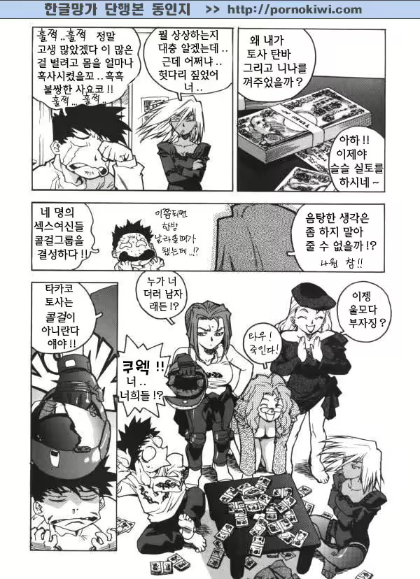 Content 687692 - 172 페이지
